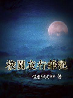 腐烂国度2